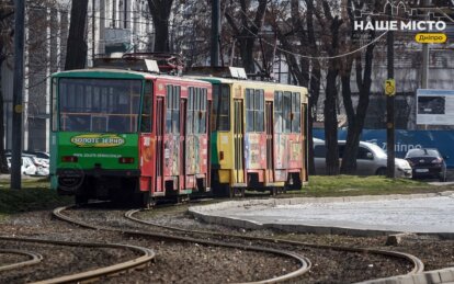 В Днепре 4 марта действуют изменения в работе общественного транспорта