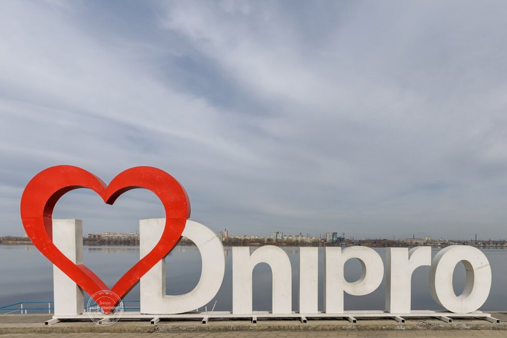 Повітряна тривога лунала 29 хвилини: як минула ніч у Дніпрі на 18 березня