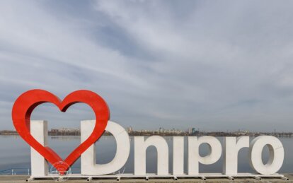 Дніпро