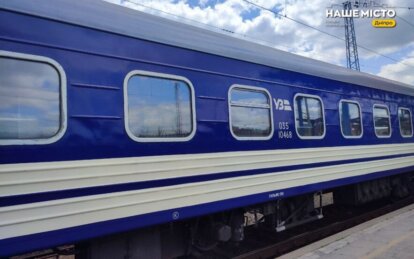 В Днепропетровской области из-за ситуации с безопасностью будут действовать ограничения в движении э...