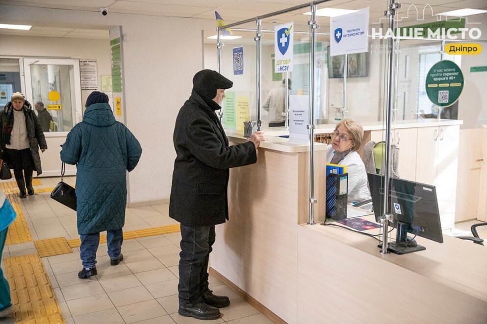 Грип та ГРВІ на Дніпропетровщині все ще бушують: де перевищено епідемічний поріг