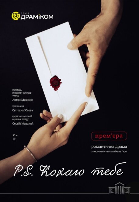 ЕКСКЛЮЗИВ
                                Куди піти у Дніпрі 3 березня: афіша заходів