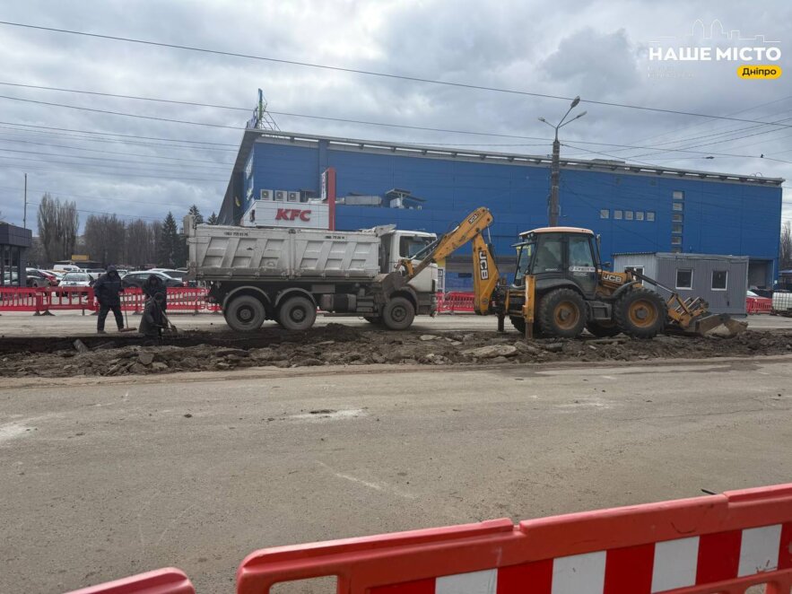Ремонт переїзду 12 квартал Дніпро березень 2026 - Наше Місто