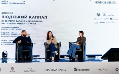 Механізм адаптації ветеранів в Інтерпайп Пінчука розробили разом із самими оборонцями