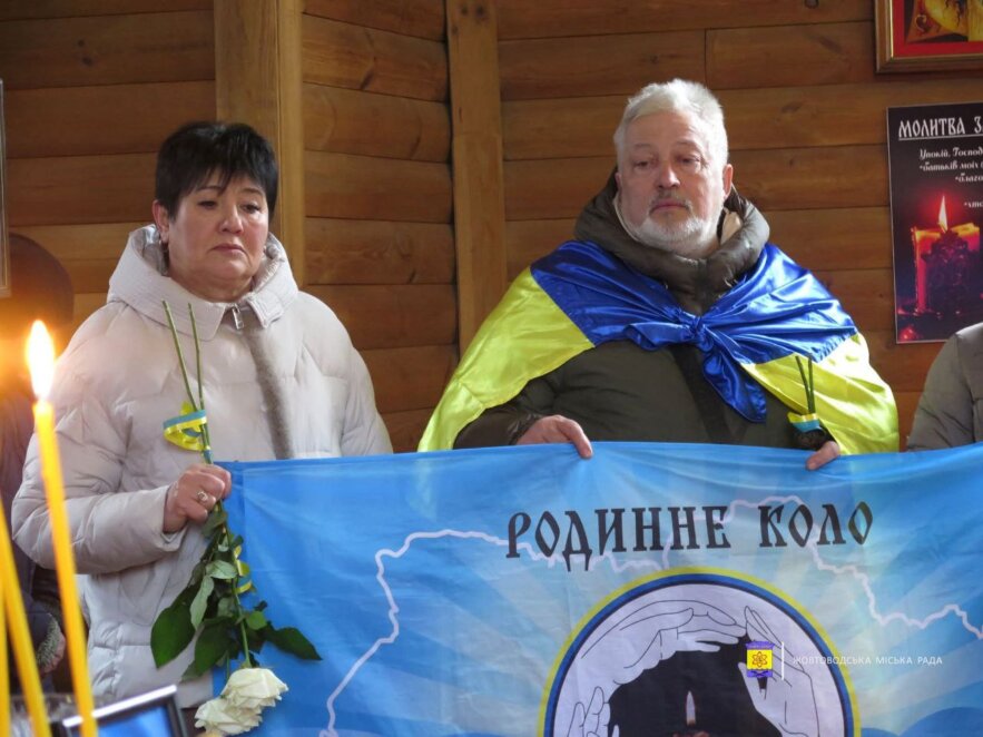 У Жовтих Водах провели в останню путь захисника України