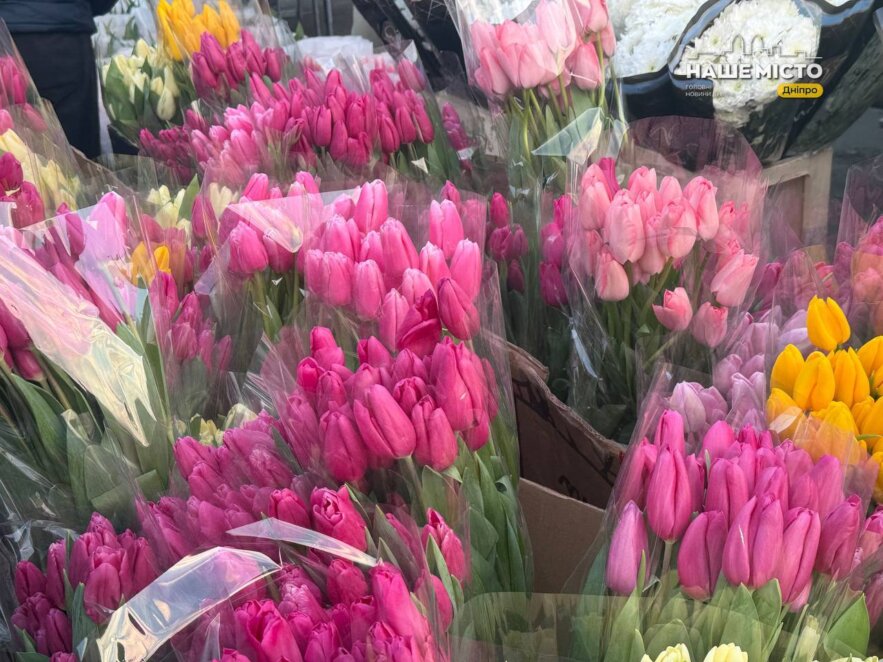 ЕКСКЛЮЗИВ
                                Квітковий бум у Дніпрі: скільки коштують букети на «Озерці» на початку березня