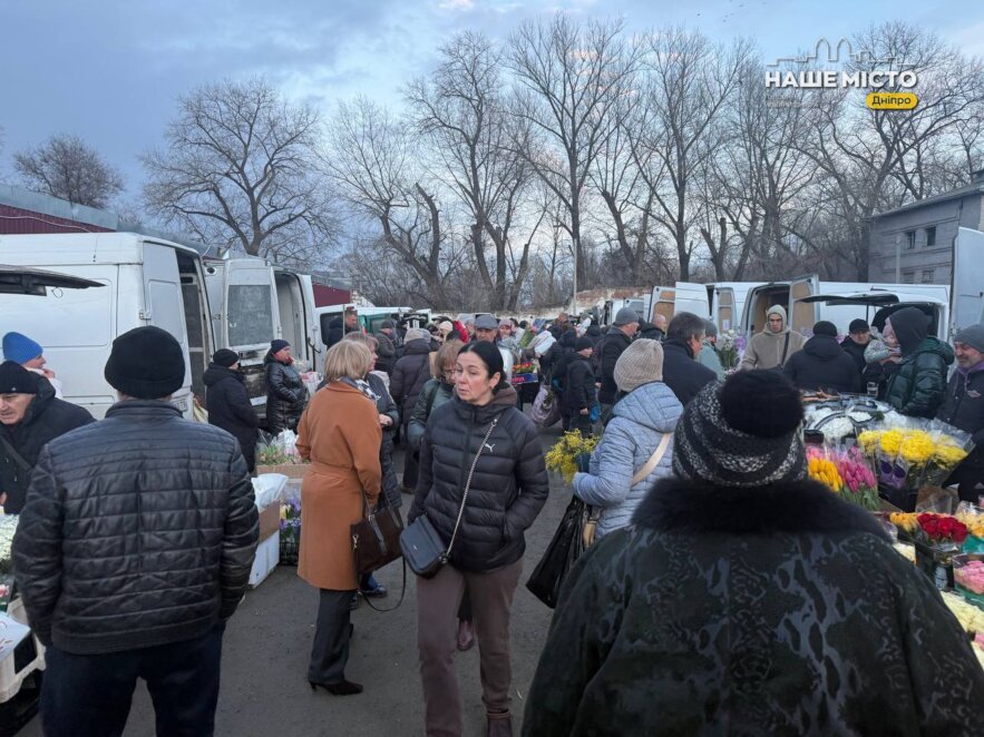 ЕКСКЛЮЗИВ
                                Квітковий бум у Дніпрі: скільки коштують букети на «Озерці» на початку березня