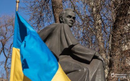 Дніпро відзначає 212-ту річницю від дня народження Тараса Шевченка