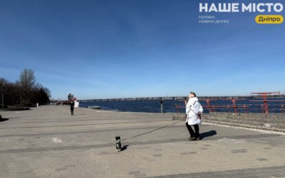 Дніпро 14 березня 2026 - Наше Місто