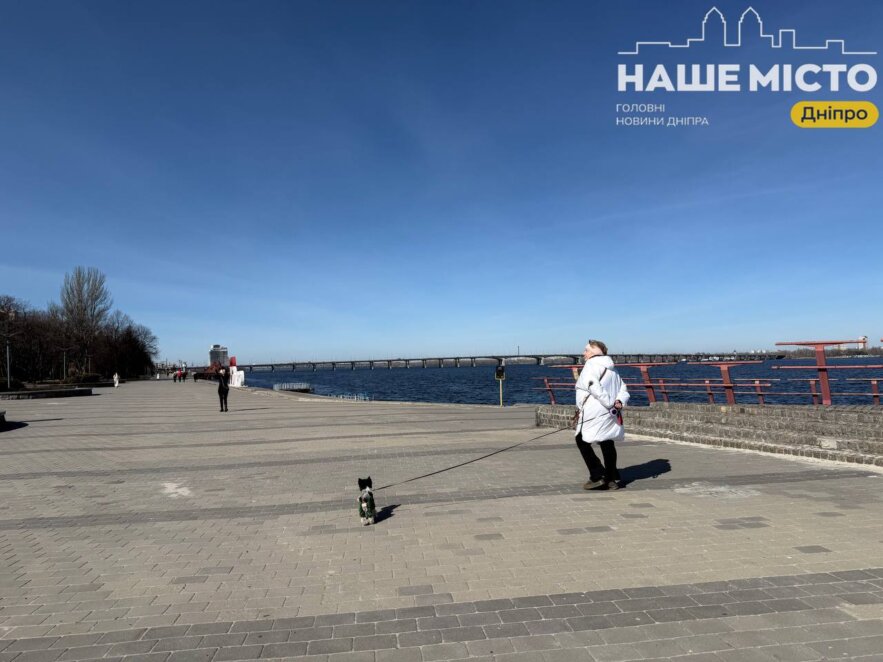 Дніпро 14 березня 2026 - Наше Місто