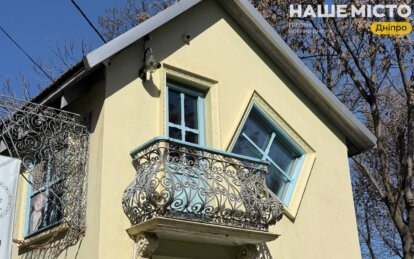 Будинок-загадка на Троїцькій 18/1 у Дніпрі - Наше Місто