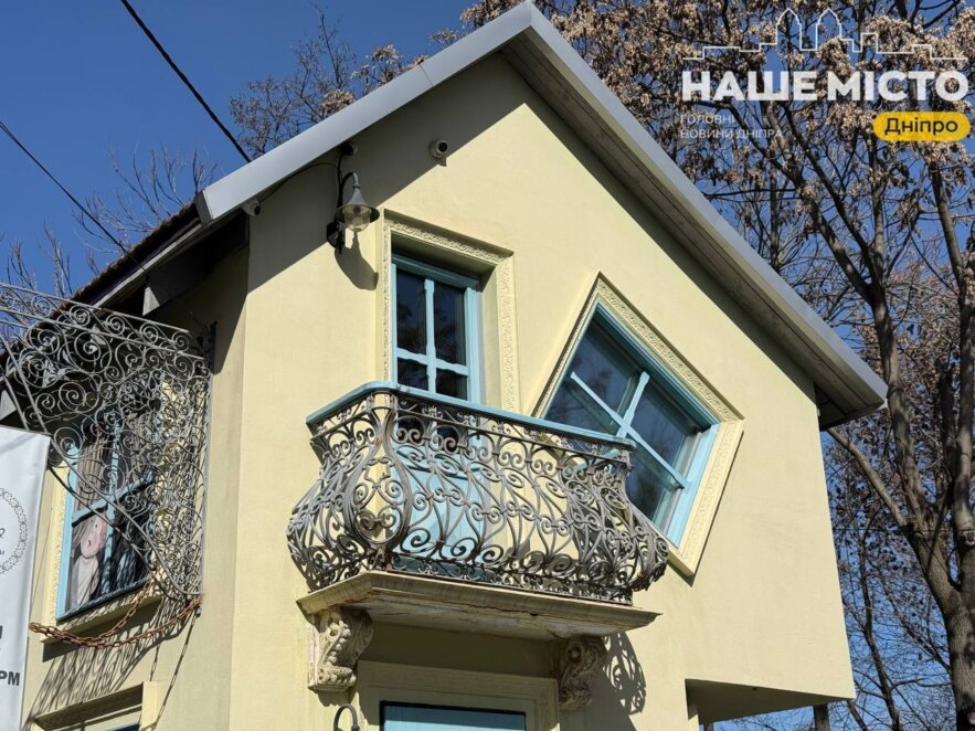 Будинок-загадка на Троїцькій: незвична архітектура та історія місця, яке дивує дніпрян