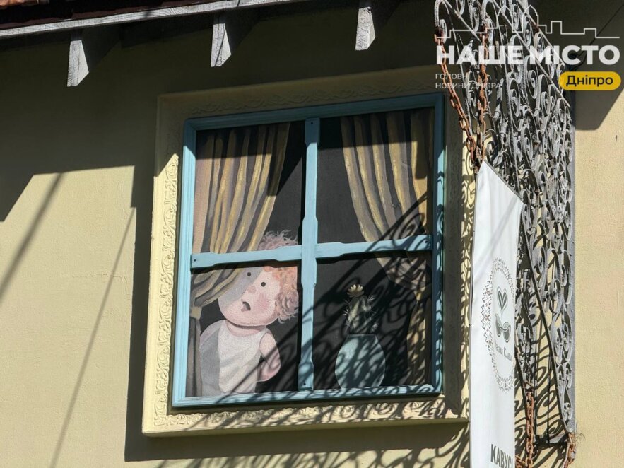 Будинок-загадка на Троїцькій: незвична архітектура та історія місця, яке дивує дніпрян