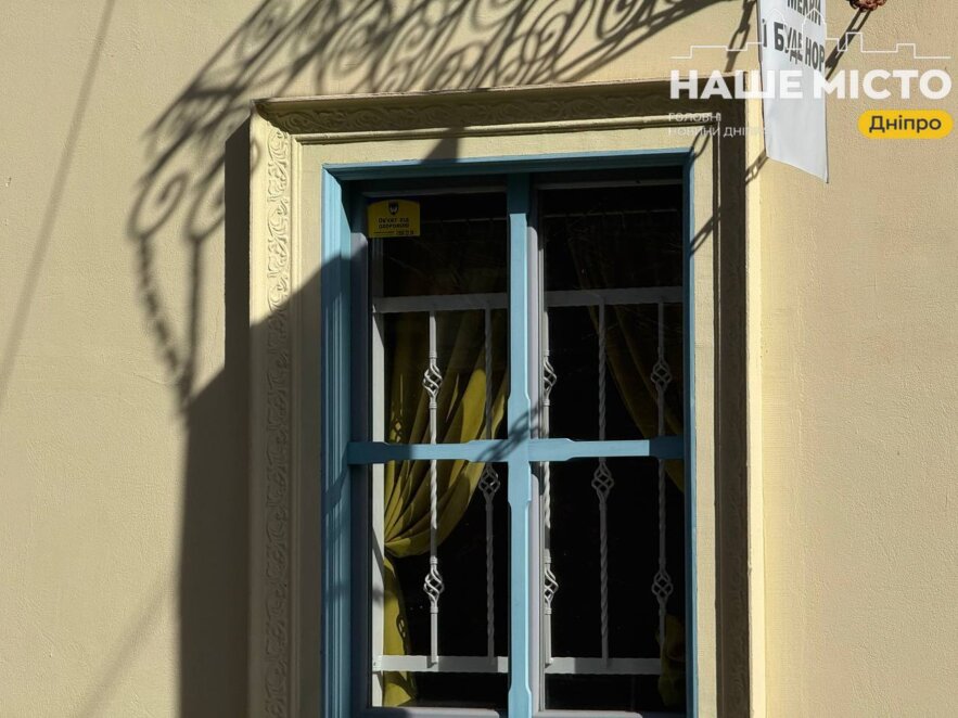 Будинок-загадка на Троїцькій: незвична архітектура та історія місця, яке дивує дніпрян