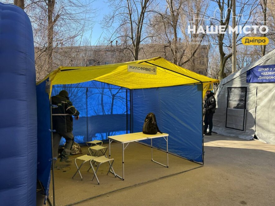 ЕКСКЛЮЗИВ
                                Дніпро після нічної атаки: що відбувається на місці подій