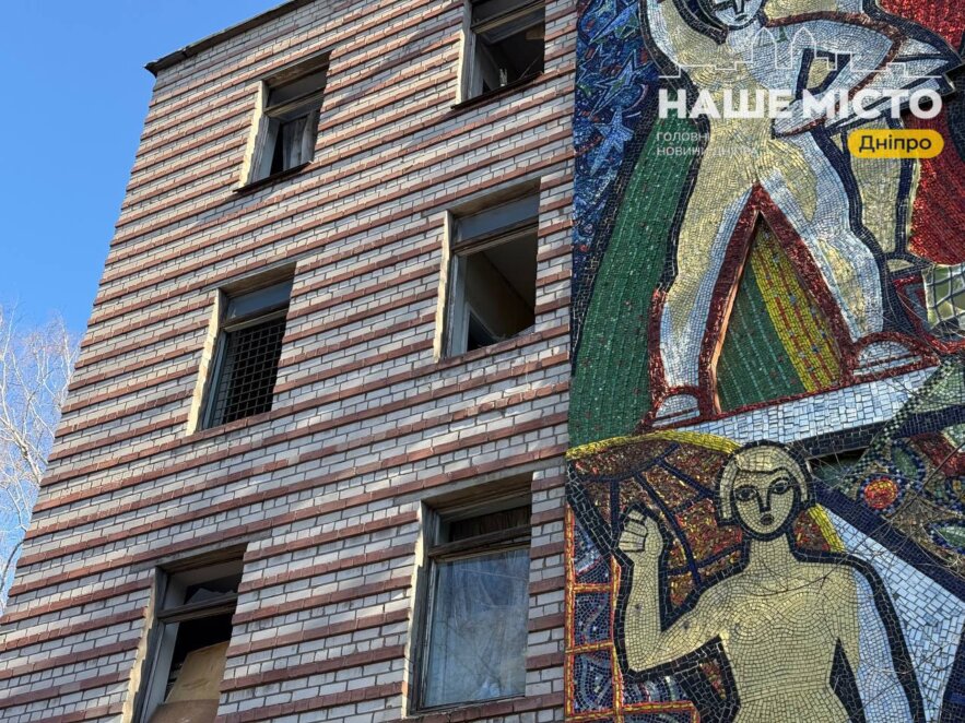 Дніпро після нічної атаки 10 березня 2026 - Наше Місто