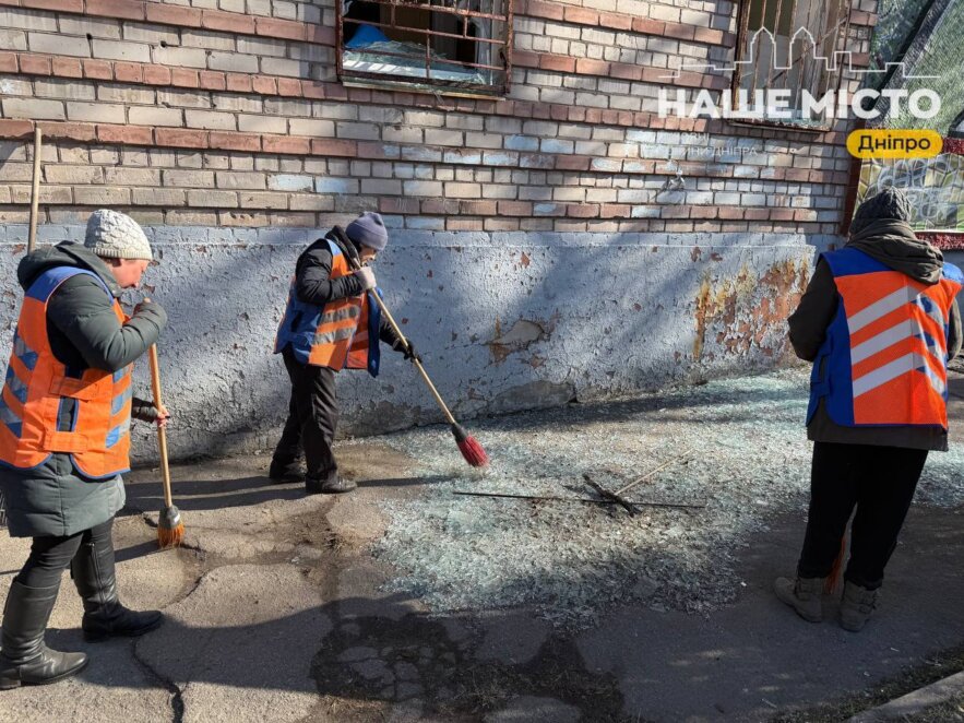 ЕКСКЛЮЗИВ
                                Комунальники Дніпра з ночі ліквідують наслідки нічної атаки