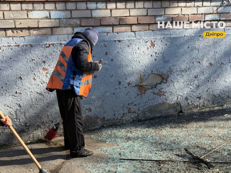 ЕКСКЛЮЗИВ
                                Комунальники Дніпра з ночі ліквідують наслідки нічної атаки