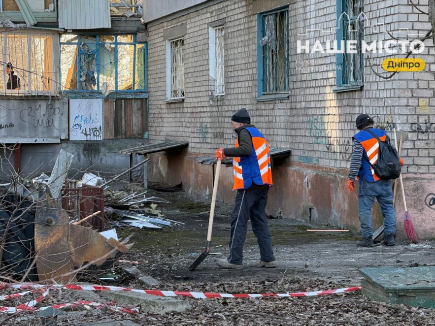 ЕКСКЛЮЗИВ
                                Комунальники Дніпра з ночі ліквідують наслідки нічної атаки