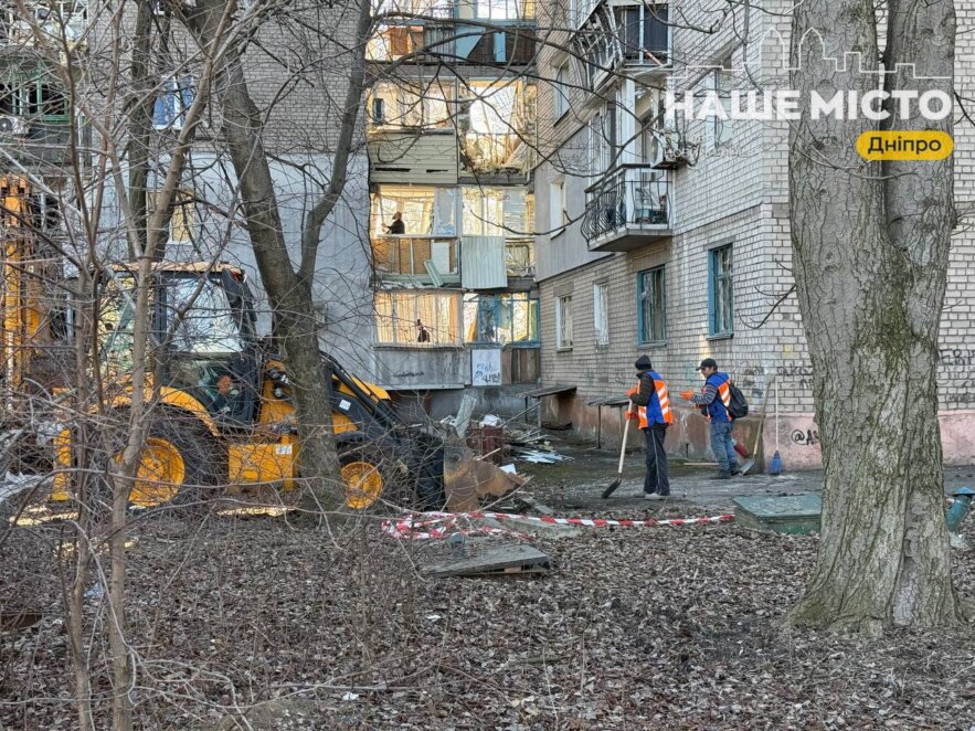 ЕКСКЛЮЗИВ
                                Комунальники Дніпра з ночі ліквідують наслідки нічної атаки