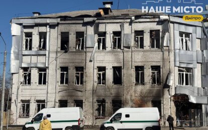 У Дніпрі пошкоджено фінансову установу - Наше Місто