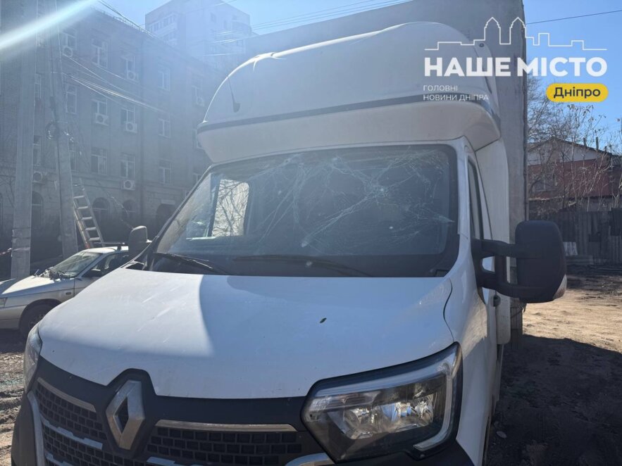 У Дніпрі пошкоджено фінансову установу - Наше Місто