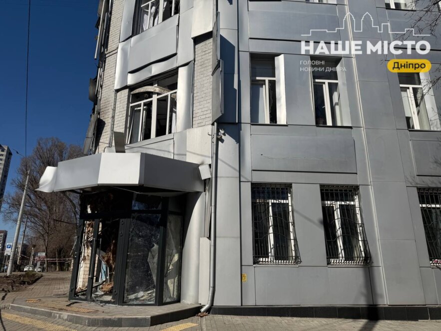 ЕКСКЛЮЗИВ
                                У Дніпрі внаслідок нічної атаки сильно пошкоджено фінансову установу