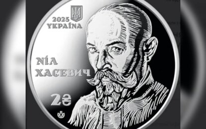 Нацбанк запустил продажу новой монеты номиналом 2 грн: что известно