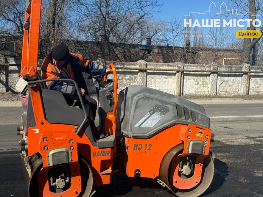 Ремонт доріг у Дніпрі березень 2026 - Наше Місто