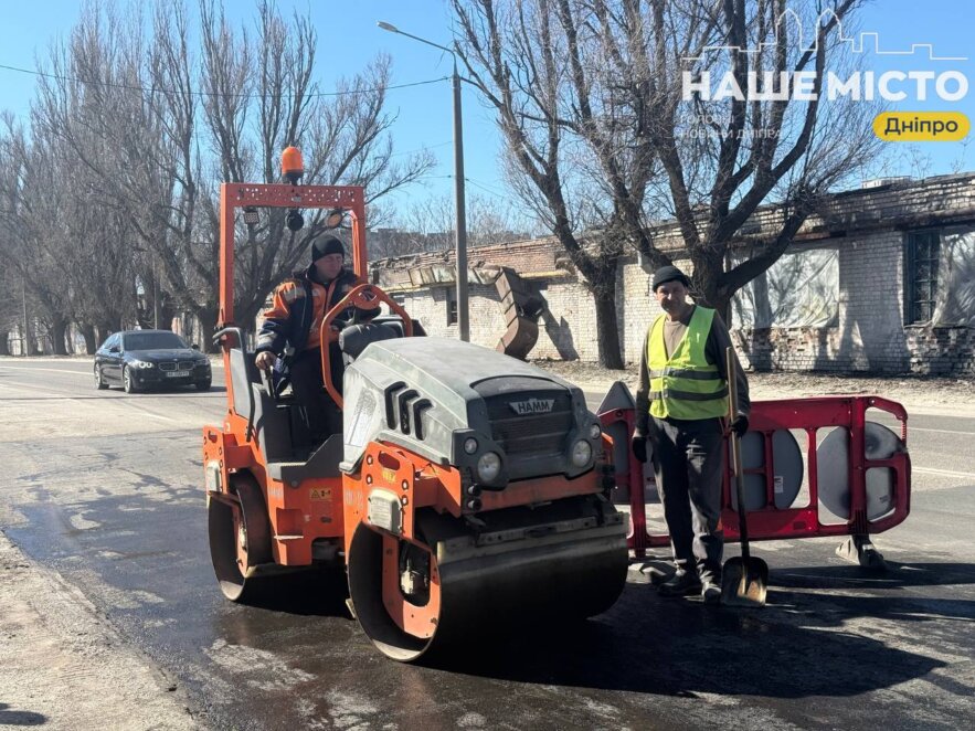 ОФІЦІЙНО                У Дніпрі ліквідують аварійну ямковість: 250 об’єктів і 200 тисяч квадратних метрів покриття