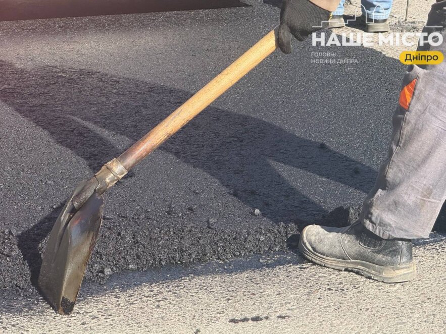 Ремонт доріг у Дніпрі березень 2026 - Наше Місто