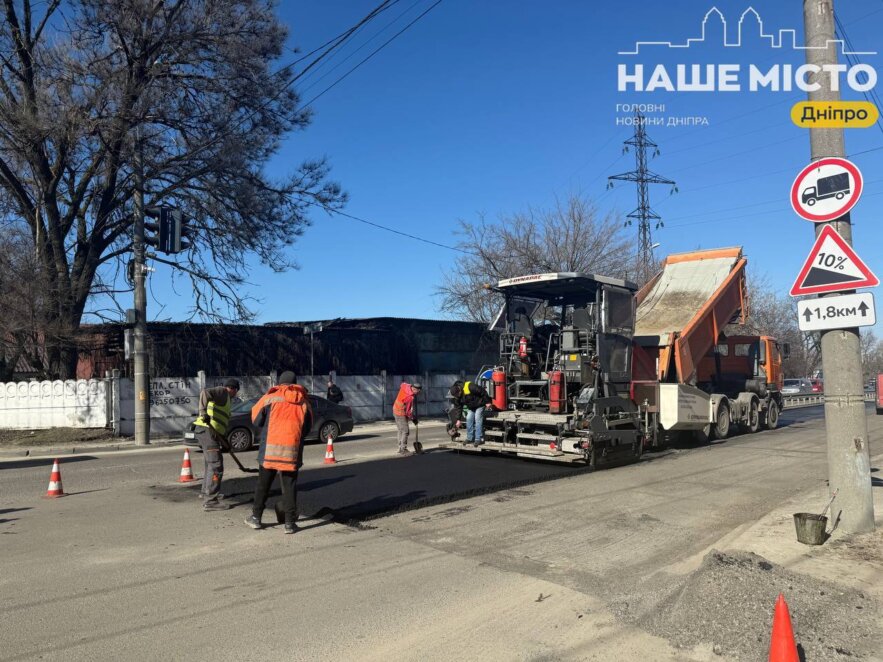 ОФІЦІЙНО                У Дніпрі ліквідують аварійну ямковість: 250 об’єктів і 200 тисяч квадратних метрів покриття