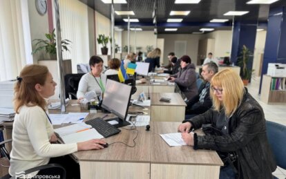 Адресна допомога на комуналку у Дніпрі 2026 - Наше Місто