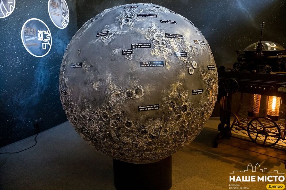 ЕКСКЛЮЗИВ
                                 Простір для навчання  та відновлення: як працює під час війни планетарій Дніпра