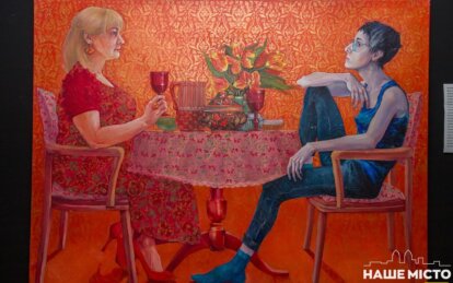 Від рожевої жуйки до червоного єдинорога: у Дніпрі відкрилася виставка до 8 березня  