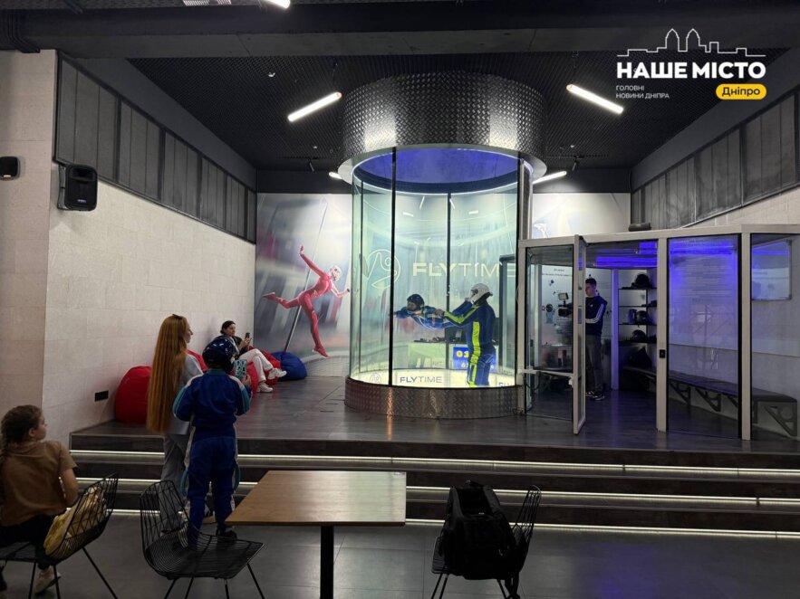 ЕКСКЛЮЗИВ
                                Політ без літака: у Дніпрі працює унікальна аеротруба