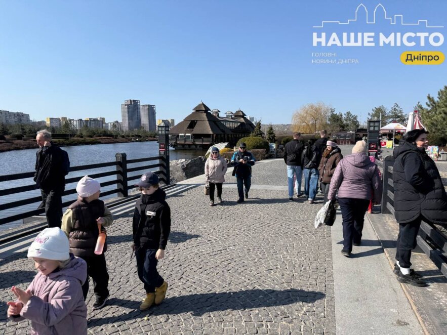 ЕКСКЛЮЗИВ
                                Весна кличе на прогулянку: яхт-клуб «Січ» зібрав сотні дніпрян у перші теплі вихідні березня