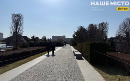 Прогноз погоди у Дніпрі на тиждень 16-22 березня - Наше Місто