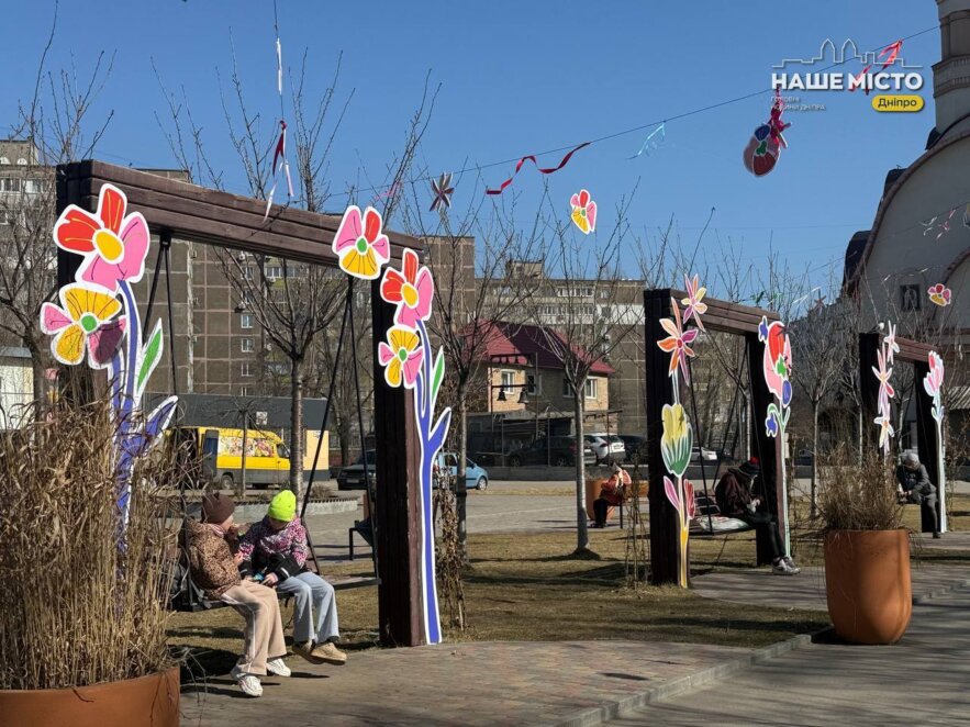 ЕКСКЛЮЗИВ
                                Весна у Дніпрі: як виглядає сучасний сквер Олександра Усачова у березні