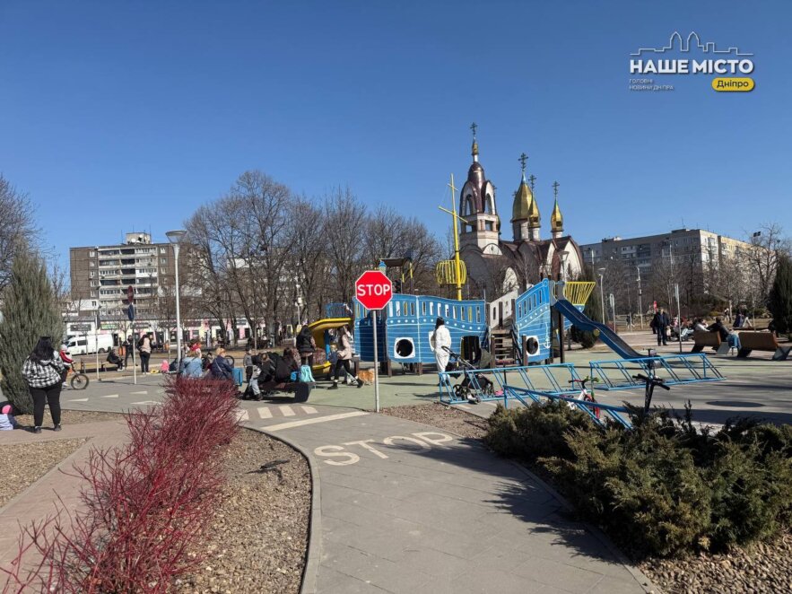 ЕКСКЛЮЗИВ
                                Весна у Дніпрі: як виглядає сучасний сквер Олександра Усачова у березні