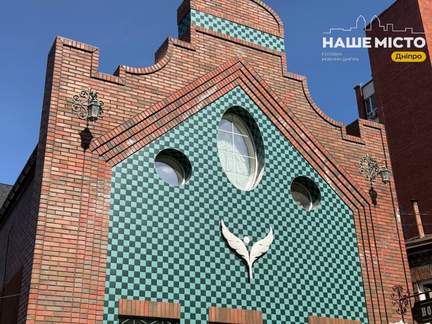 ЕКСКЛЮЗИВ
                                Будинок із перлиною: казкова архітектура серед вулиць Дніпра