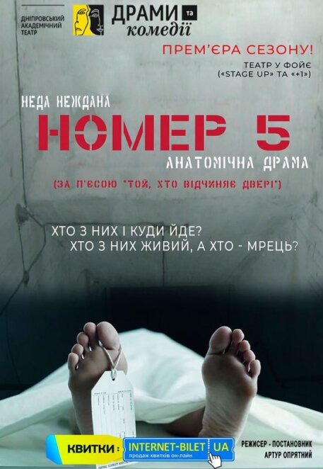 ЕКСКЛЮЗИВ
                                Куди піти у Дніпрі 17 березня 2026: афіша заходів