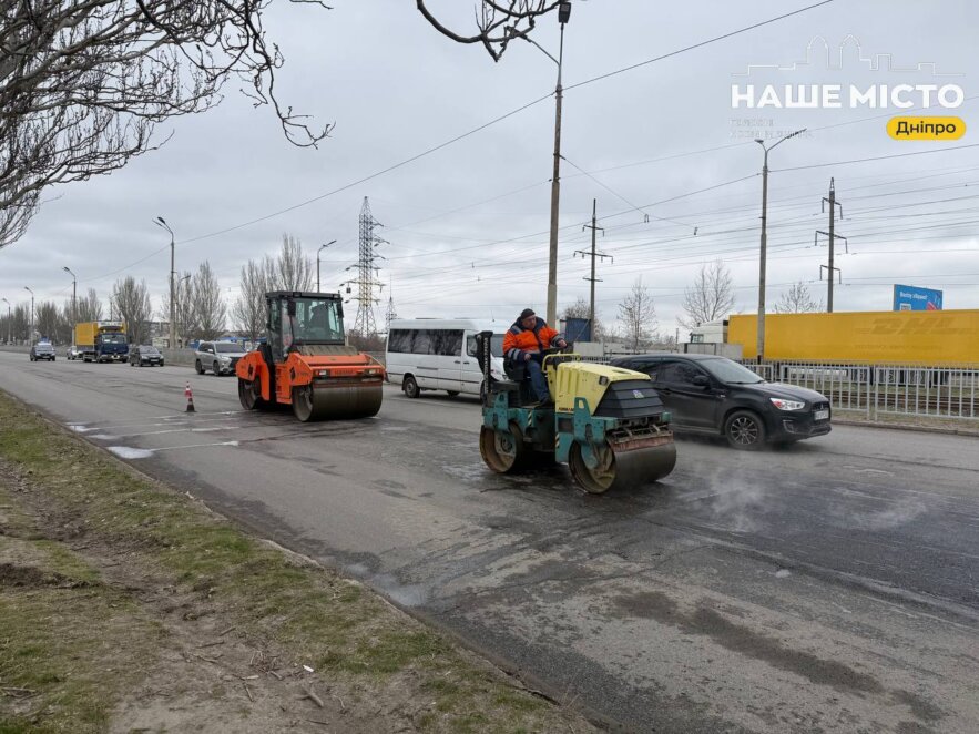 Міські магістралі приводять до ладу: де у Дніпрі тривають дорожні роботи