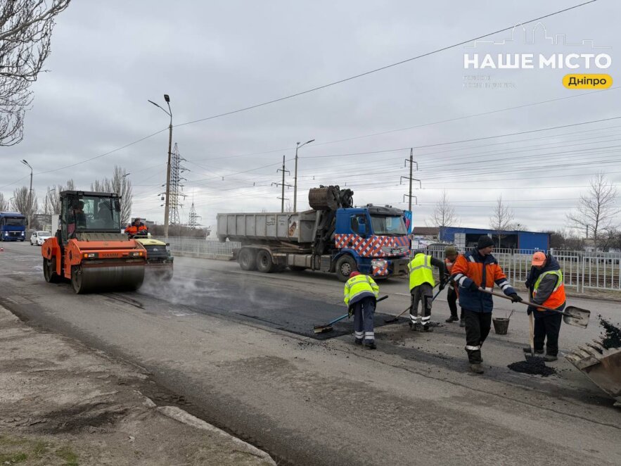 Міські магістралі приводять до ладу: де у Дніпрі тривають дорожні роботи