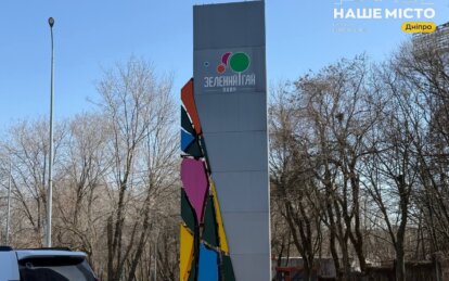 Прогулянка Зеленим Гаєм: чим зайнятися, коли прийшла весна