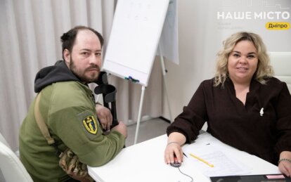  Професія за покликом серця: як у Дніпрі стати фахівцем із супроводу ветеранів війни