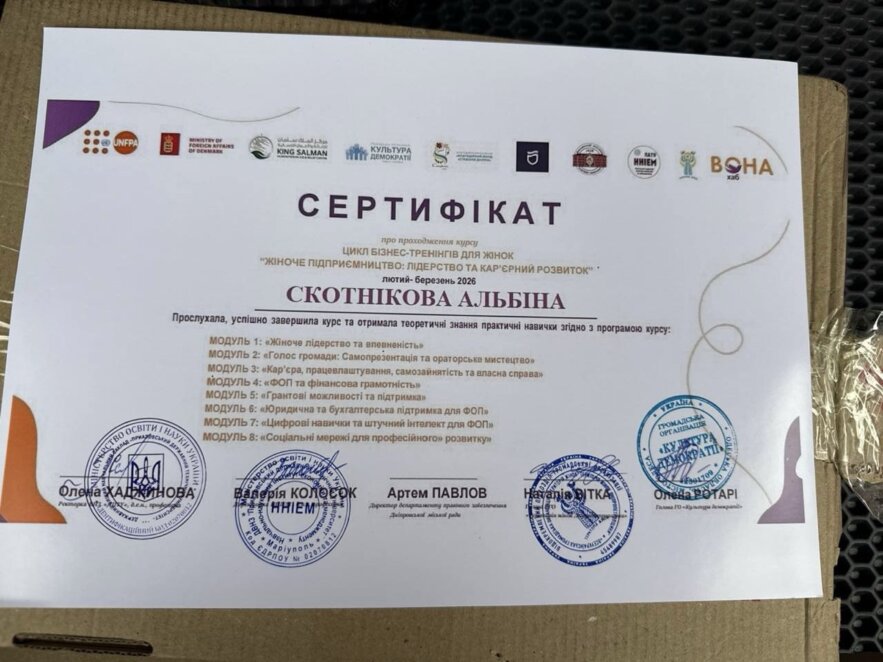 ЕКСКЛЮЗИВ
ОФІЦІЙНО                 Дніпро відкриває нові можливості для підприємиць