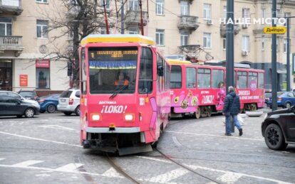 Как в Днепре курсирует общественный транспорт 27 марта