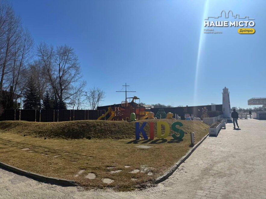 ЕКСКЛЮЗИВ
                                Куди піти у Дніпрі навесні 2026: прогулянки, релакс і природа в Bartolomeo