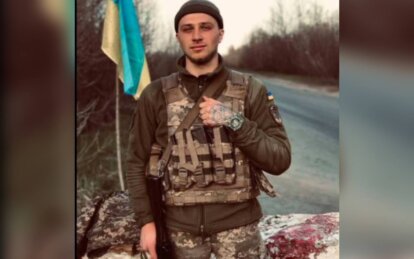 На Нікопольщині провели в останню путь Захисника України